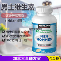 Canadian direct mail Colan Kirkland mens multivitamin mineral nutrition health care 365 tablets