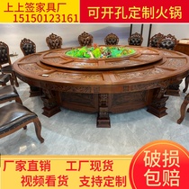 Star hotel electric dining table Restaurant box Private club Large round table Full solid wood carved music fountain round table