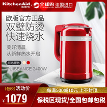  French imported KitchenAid Kaishanyi retro double-wall anti-scalding 304 stainless steel electric kettle