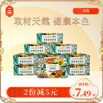 A true color paper paper mother and baby facial tissues 10 packs of toilet paper