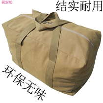 Kindergarten quilt storage bag thickened washed tasteless canvas storage sorting luggage packing moving bag