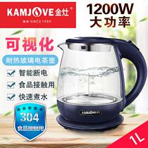 KAMJOVE gold stove T-520 heat-resistant glass electric kettle glass kettle household fast electric kettle 1L