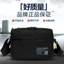 Fiddu casual bag horizontal shoulder bag canvas bag men sports bag waterproof nylon bag mens shoulder bag