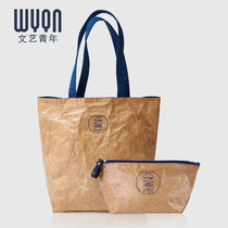 Literary youth Dupont paper bag shopping bag female foldable portable simple dupont paper shoulder portable oblique cross bag