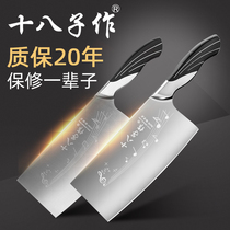 Yangjiang eighty son kitchen knife set household stainless steel kitchen cutting meat 5 chrome molybdenum vanadium steel kitchen knife