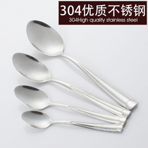 304 stainless steel spoon rice spoon seasoning spoon coffee spoon spoon spoon coffee spoon spoon spoon long handle spoon Fork tablespoon fruit fork