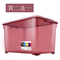 Thickened clothes storage box Transparent plastic household storage box King-size covered finishing box Oversized clearing box