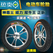 A new electric car tire 14 16 X2 125 2 50 3 0 sndn wang Rhino King thickening durable casing