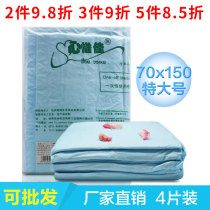 Heart Weijia puerperal care pad disposable mattress maternity supplies adult travel mattress care pad 70 150