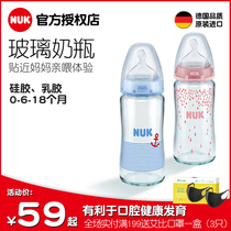 GERMANY NUK baby glass bottle drop-proof newborn baby wide mouth bottle PACIFIER 240ML