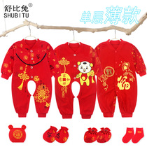 Full moon baby clothes princess dress female Hundred Days baby boy jumpsuit red summer newborn set thin