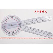 Large thickened round joint angle ruler bone ruler instrument 5 transparent large bone ruler