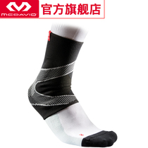 USA McDawei Mcdavid Sports Protector Ligament Lightweight Knitted High-elastic Breathable Ankle Support 5115