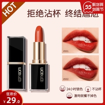 Black tube mouth red female lasting moisturizing not to be decolorized water is not easy to fall out of no cup Affordable Student Niche brand