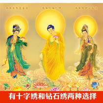 Embroidered the Western Three Holy Diamond Painting Full of Diamond Cross-stitch Three Holy Buddha Buddha