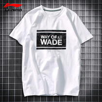 Li Ning short sleeve men 2021 New Wade cotton loose round neck breathable casual base Sports half sleeve T-shirt men
