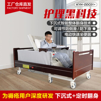 High-end solid wood intelligent automatic turn-over anti-slide electric nursing bed for family use multifunctional paralyzed elderly bed