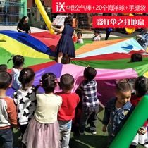 Sensation System Rainbow Umbrella Kindergarten Beating Ground Rat Children Games Props Playground Training Equipment Outdoor Activities