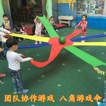 Star Anise Fun Gameplay Umbrella Early Nursery School Sensation Training Rainbow Umbrella Child Parachute Team Collaboration Umbrella