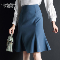 Milk Blue Skirt Womens 2021 Autumn New Little High Waist Slim Flounce Fish Tail Hip Medium-length dress