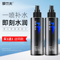 Luo Jeff Mens Toner Moisturizing Postshave Water Control Oil Shaves Pores Spray Desalcating Acne Skin Care Products