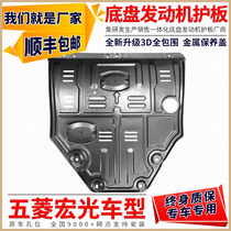 Five-rhombus Manuguang MINI generator protection plate battery protection plate Keteer Manulight PLUS macro light S3 engine lower protection plate