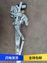 Emancipation Accessories Tiger V Lifter Tiger VH Tiger VM Tiger VN J6F Electric Glass Lifter Assembly