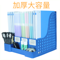 Four-column File frame multi-layer document rack basket office supplies data rack bag office desktop folder storage box storage tray students use simple bookshelf desktop book stand with Pen Holder