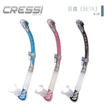 Italian cressi beta diving semi-dry snorkel diving adult snorkeling snorkel