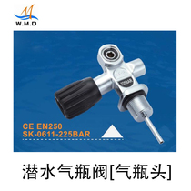 Taiwan WMD cylinder head diving cylinder accessories DIN to yoke dual-use cylinder head diving cylinder valve