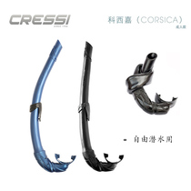 Italian CRESSI professional free diving wet snorkel respirator soft and knottable