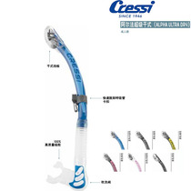 Italy CRESSI Alpha full dry snorkel snorkeling deep diving professional diving equipment