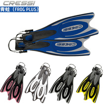 Italy imported CRESSI Frog Plus scuba deep diving flippers adjustable flippers