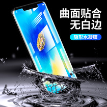 ROCK is suitable for Huawei mate20pro mobile phone film HD soft film original all-inclusive Huawei mate20 without white edge anti-fingerprint mobile phone film water coagulation film curved surface protective film