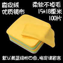 100 piece whole box glasses cloth wholesale high grade deervelvet cotton wipe mobile phone screen clean lens screen