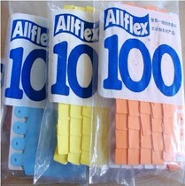 Anrefour sow ear sign imported ear number plate (fake one penalty ten) 100 integer times start