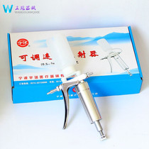 5ML Yuqiu type with two bottles of continuous syringe adjustable continuous syringe piglet sow vaccine Special