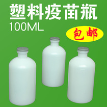 Insert bottle continuous syringe small-caliber dual-use card bottle with bottle adjustable continuous syringe vaccine bottle (100ML)