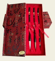 Huzhou Wang Yipinzhai Pen Zhuang Tianguan brand brush Shanlian Lake pen set in the small case box set