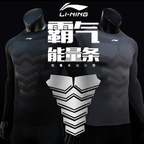 Li Ning tights quick-drying fitness clothes basketball sports compression clothes mens long sleeves moisture wicking football plus velvet tops