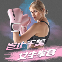 Boxing gloves Boxing Men and women Sanda special fighting training adult Muay Thai Taekwondo children sandbag beginner