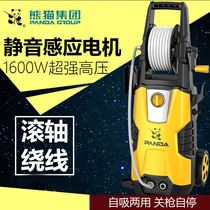 Panda XM - 2098 household high voltage 220V car washing machine silent induction motor portable brush car pump and wash car artifacts