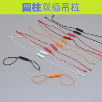 Cylindrical double-inserted hanging tag line double-inserted hanging grain label rope line trademark rope wire hanging tag rope secondary plug