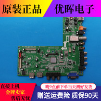 A Original Dress Clump HX V59 LED V3 0 Motherboard 1P2H06817B with AUO Screen T320HVN01