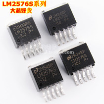 New SMD LM2576S-3 3V 5 0V 12v ADJ adjustable large core five terminal regulator TO-263