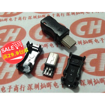 MINI 5p USB male combination three-piece MINI 5p USB plug with Shell 3-Piece Set 1 set
