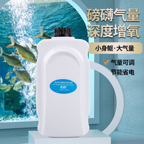 Fish Tank Oxygen Pump Oxygenation Pump Ultra Silent Aerator Aquarium Small Home High Power Fish Farming And Oxygenating Pump