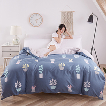 Yu Jiali Leidi ins cotton quilt single Piece 1 2m bed cotton 150 215cm single quilt cover 100% cotton