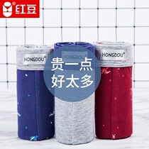 Red bean mens underwear cotton breathable summer thin cotton boxer shorts head high school students Four Corners
