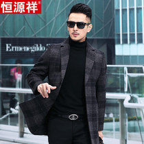 Hengyuan Xiang Double-sided wool great clothes for mens leisure medium long checkered youth Jacket Cashmere Big Clothes Man